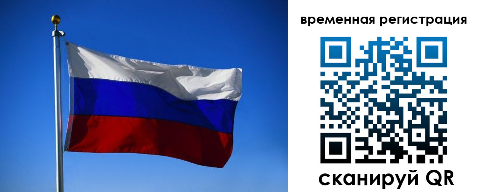 прописка штамп в Щиграх
